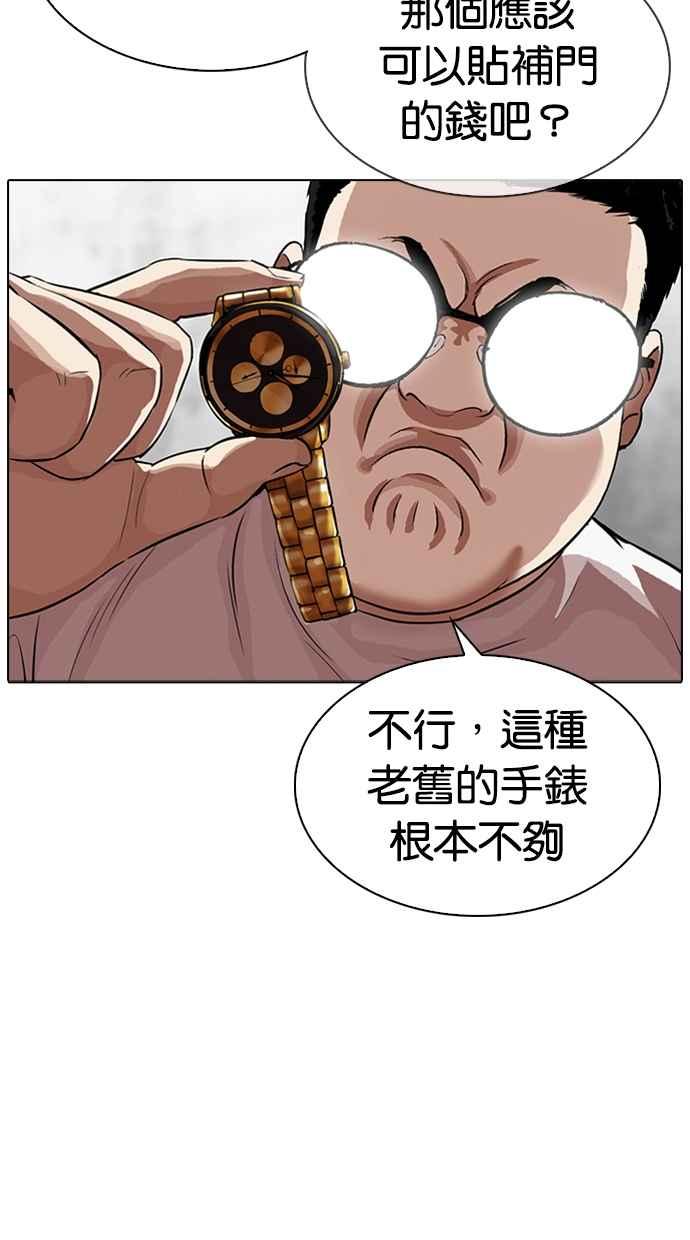第185页