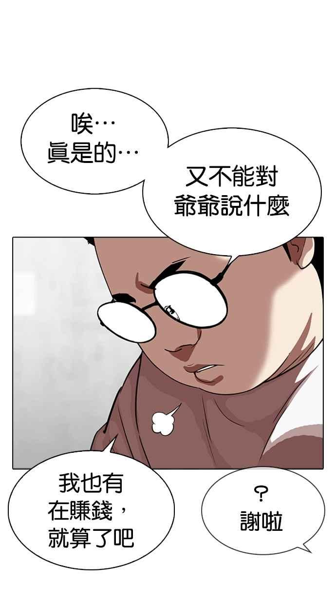 第189页