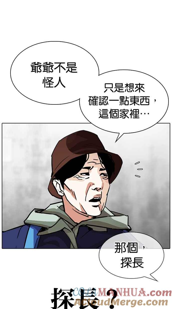 第191页