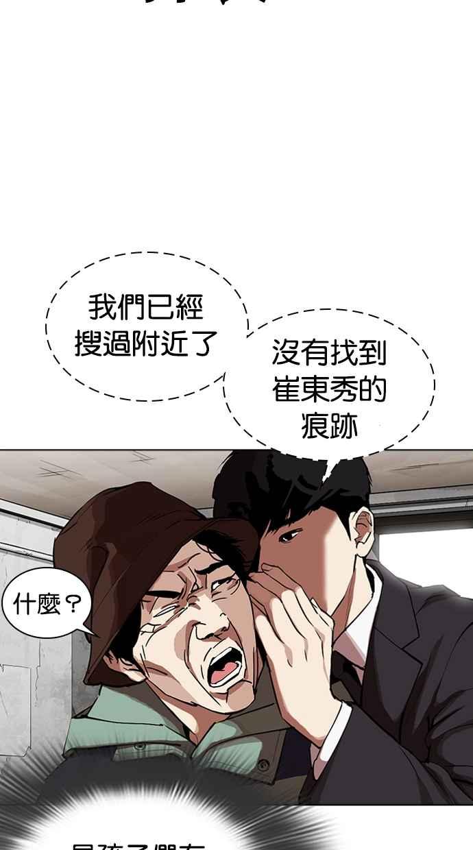 第193页