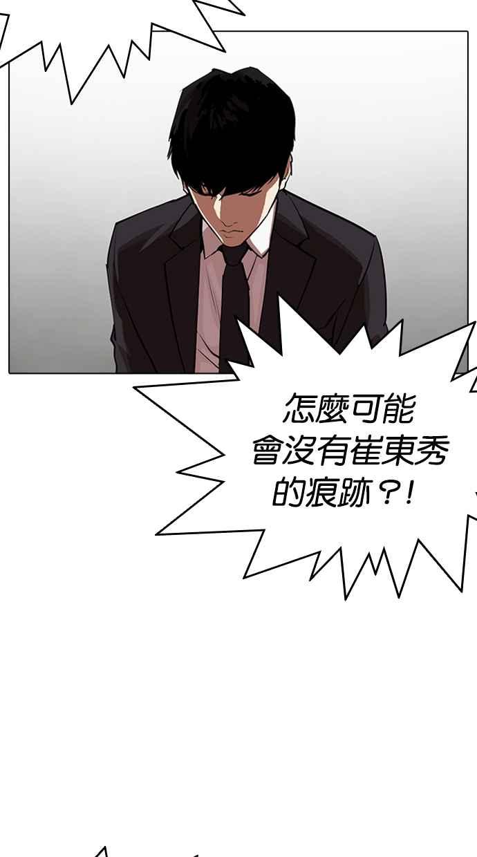 第197页