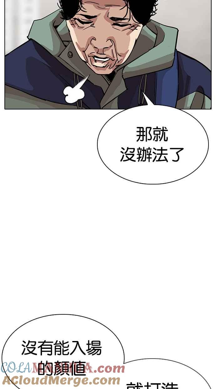 第201页