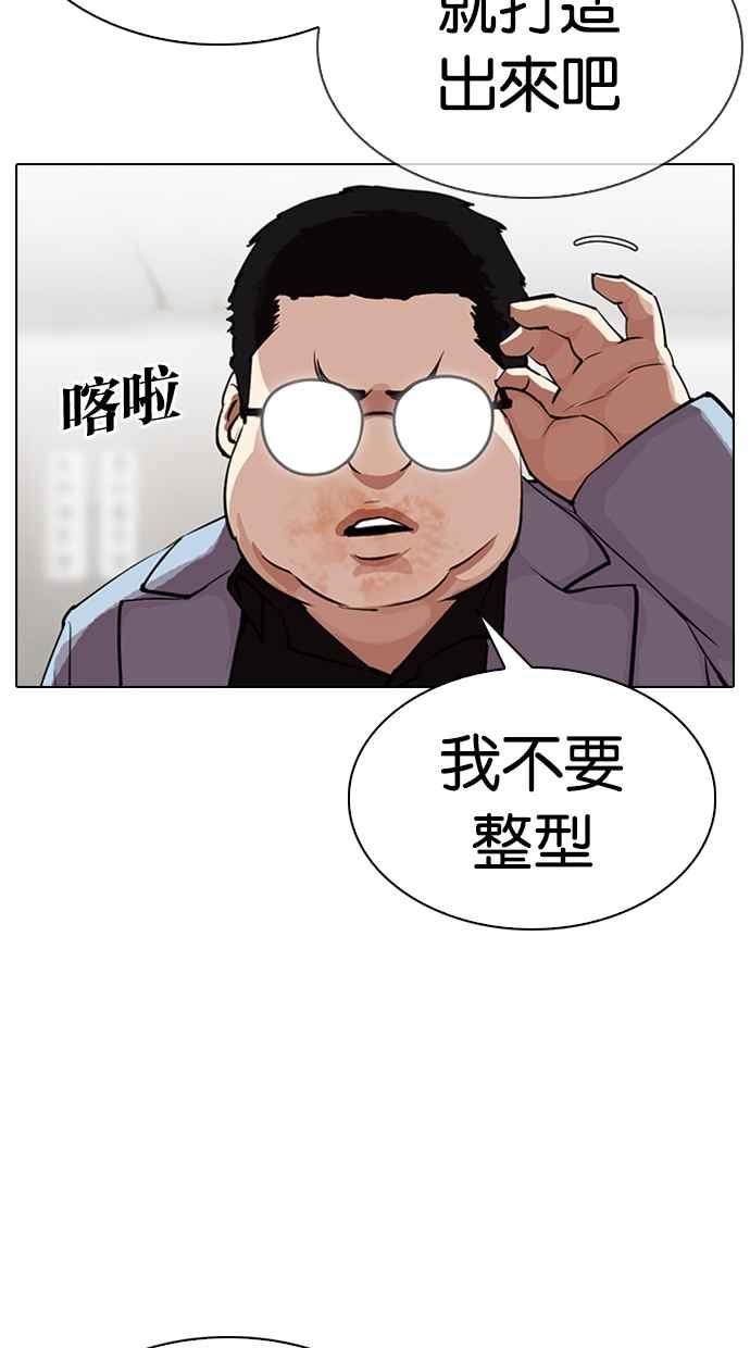 第203页