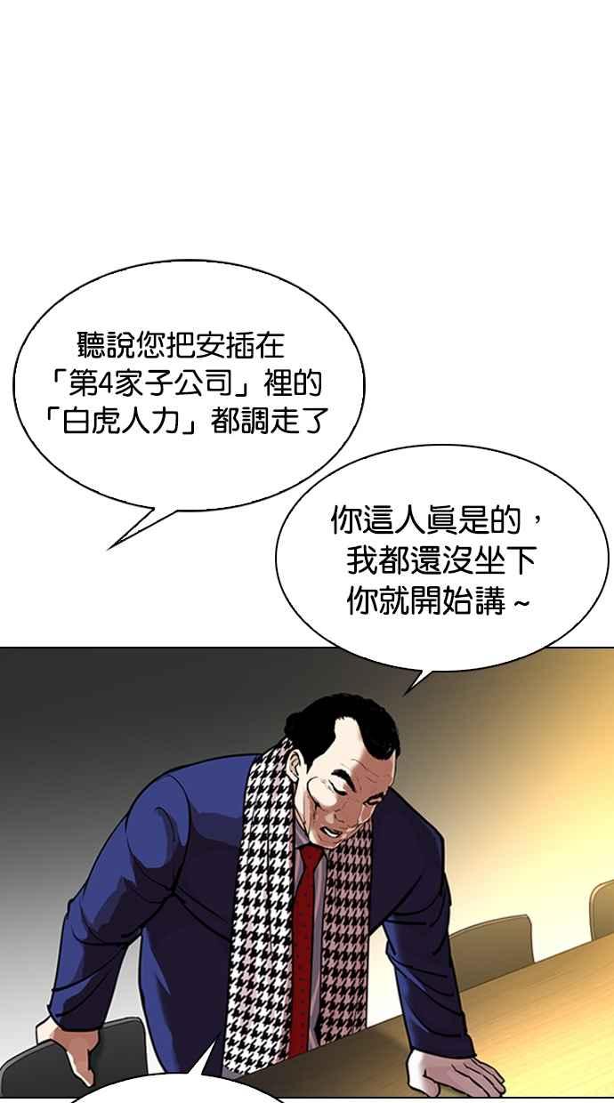 第231页