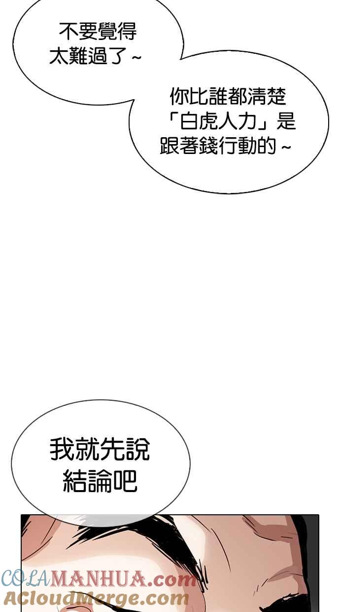 第233页