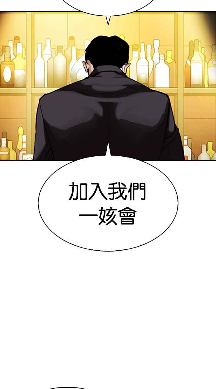 第237页