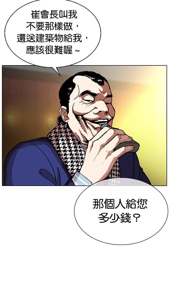 第239页