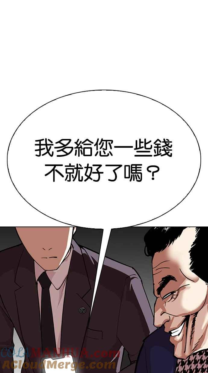 第241页