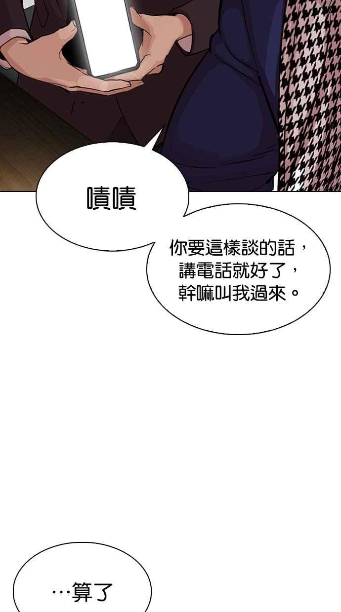 第243页