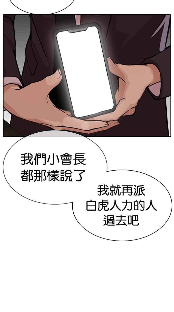 第245页