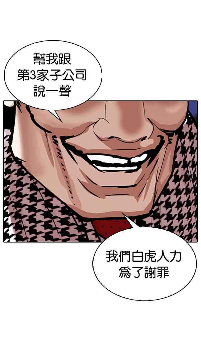 第247页
