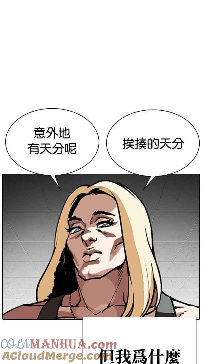 第257页
