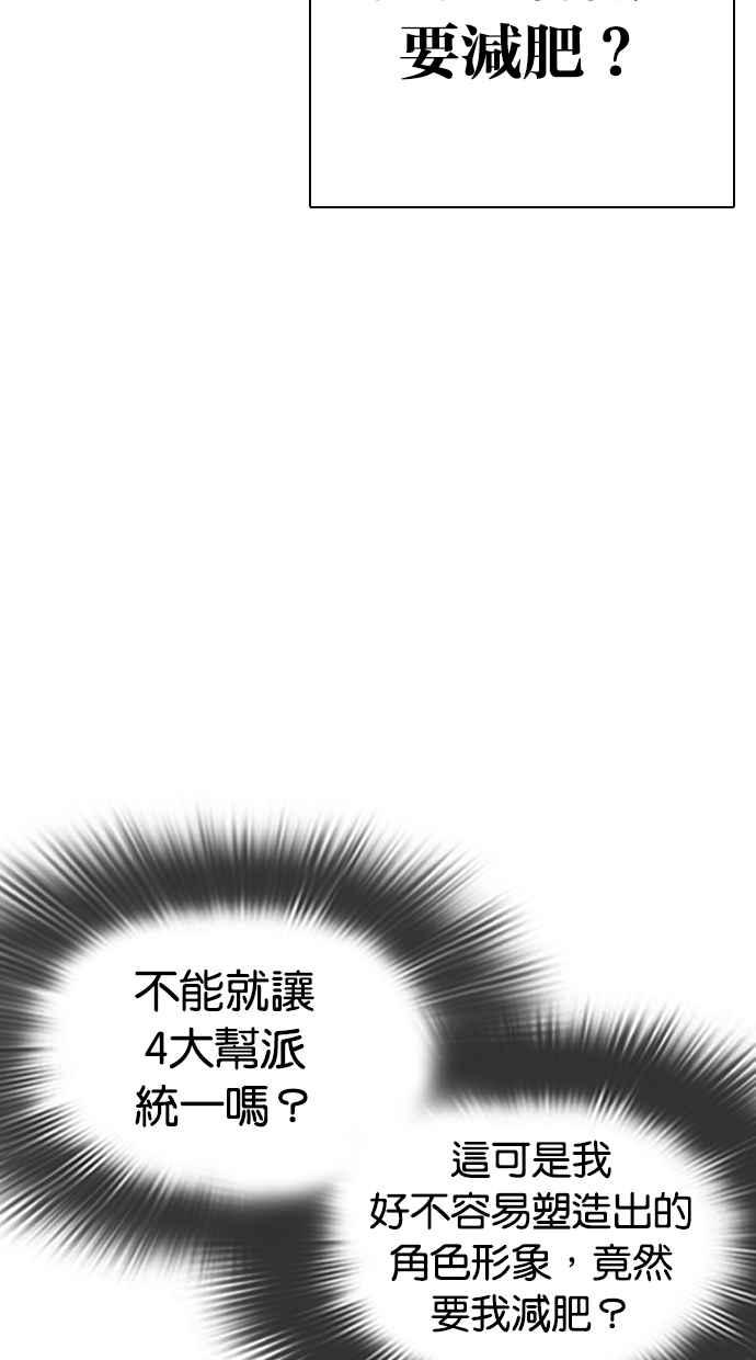 第259页