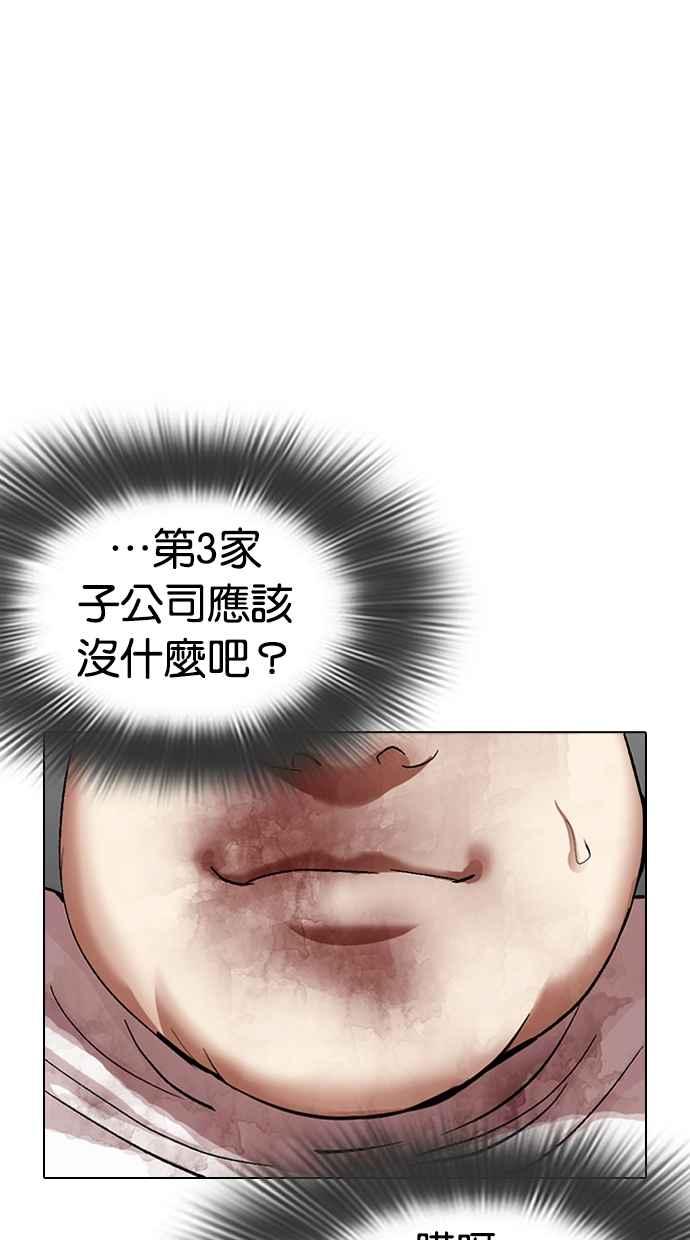 第263页