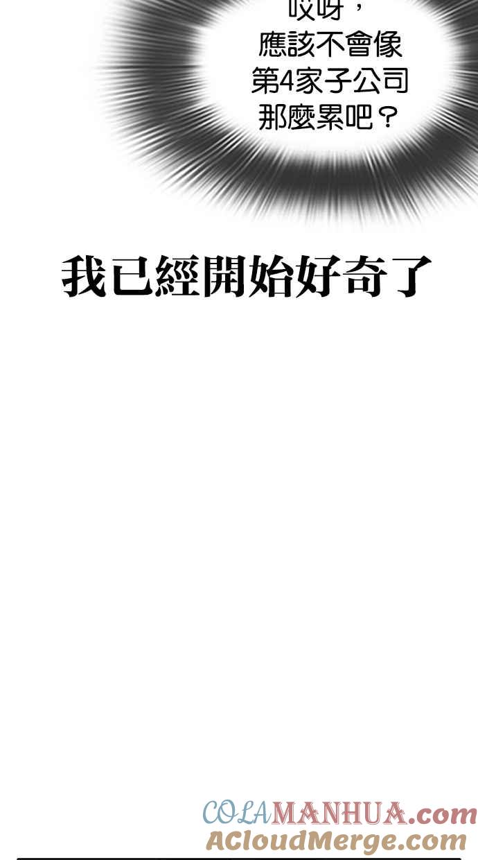 第265页