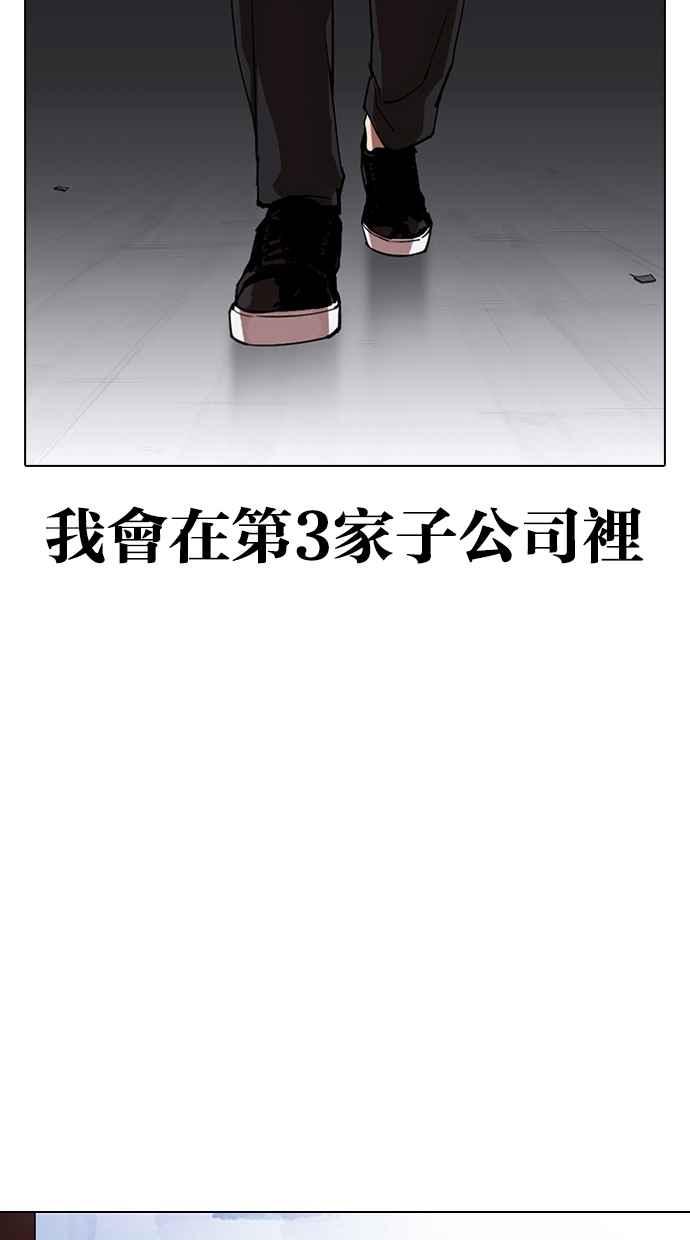 第267页