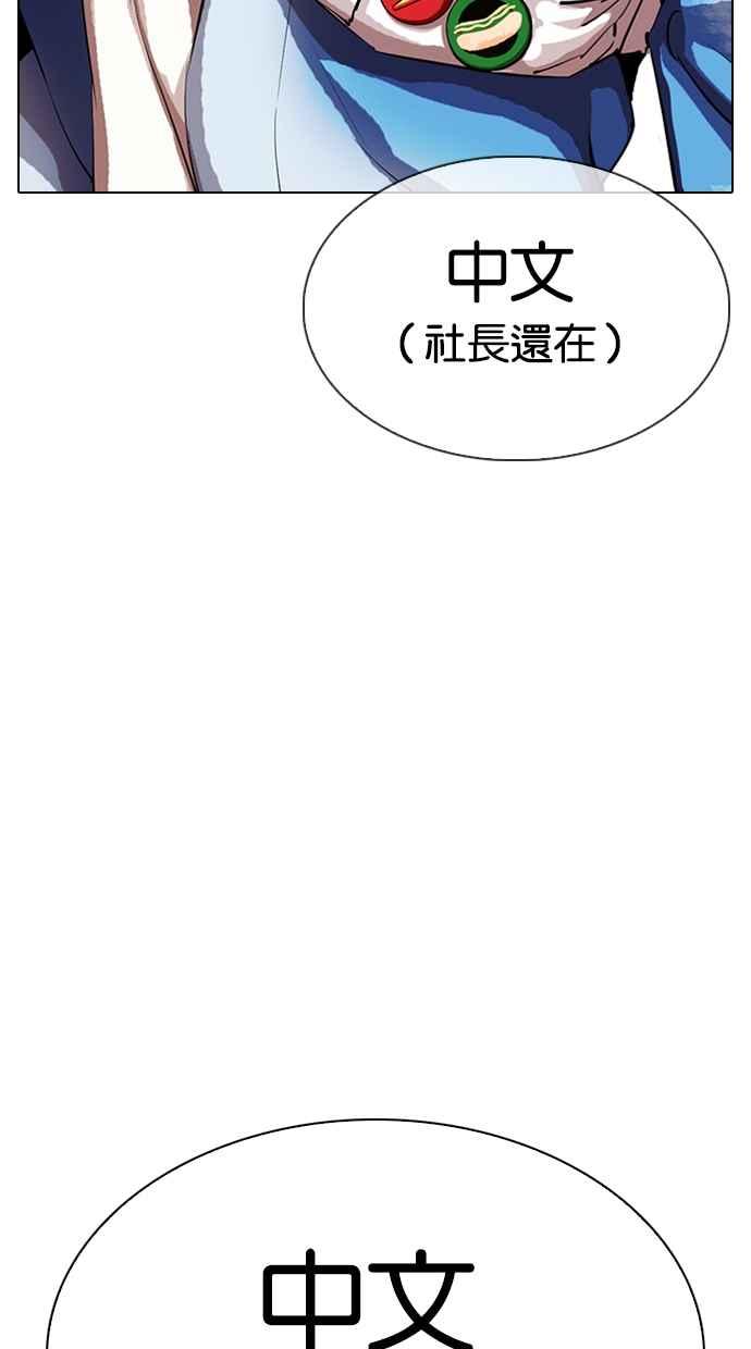 第181页