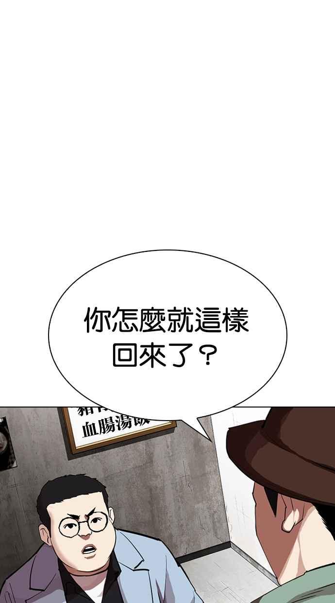 第187页