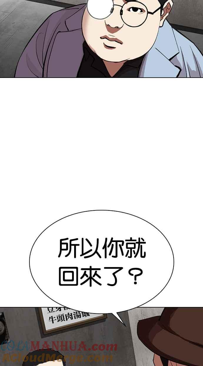 第193页