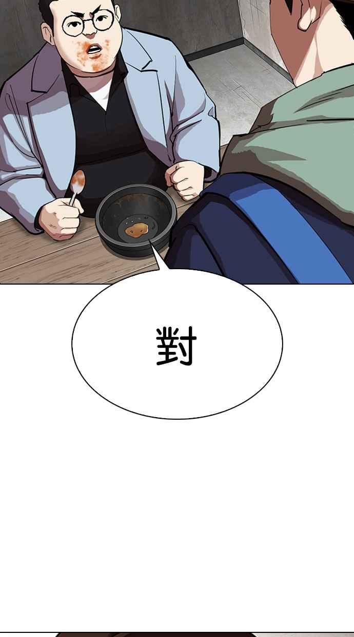 第195页