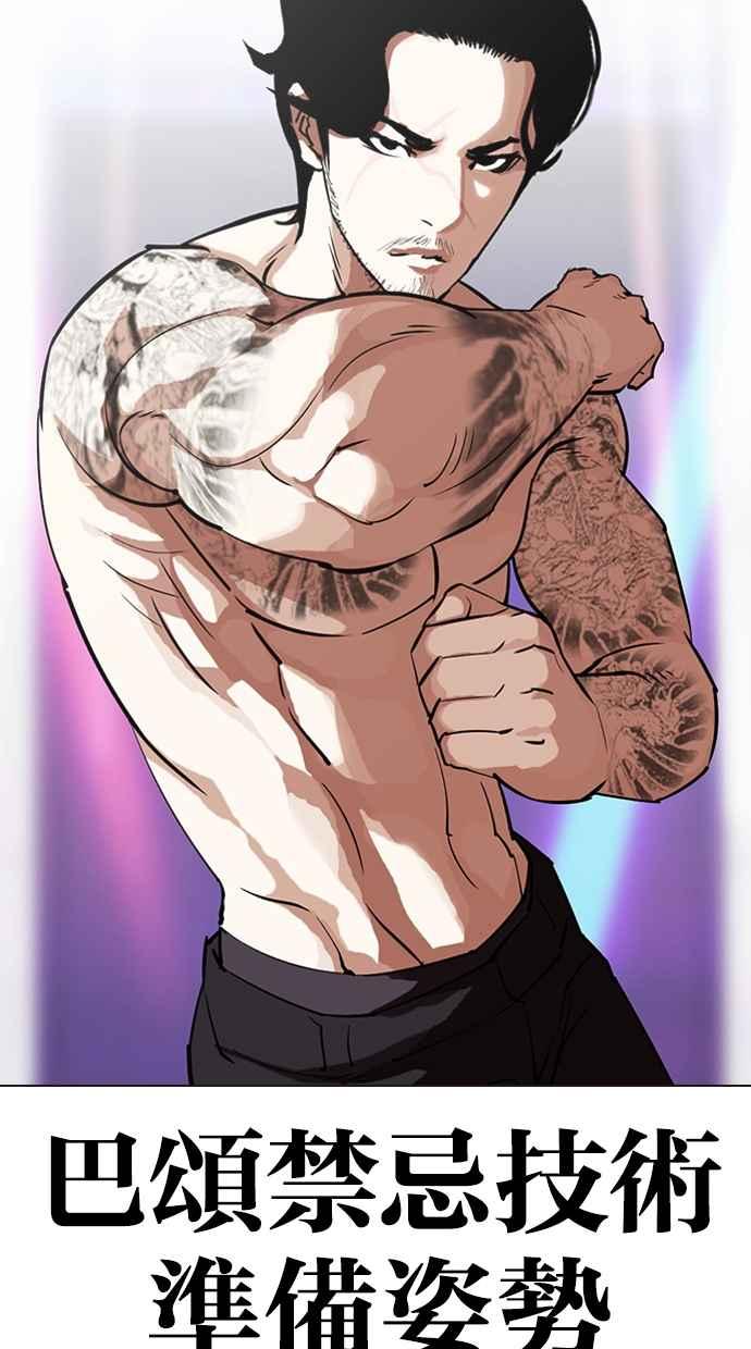 第237页