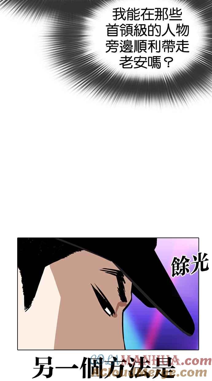 第161页