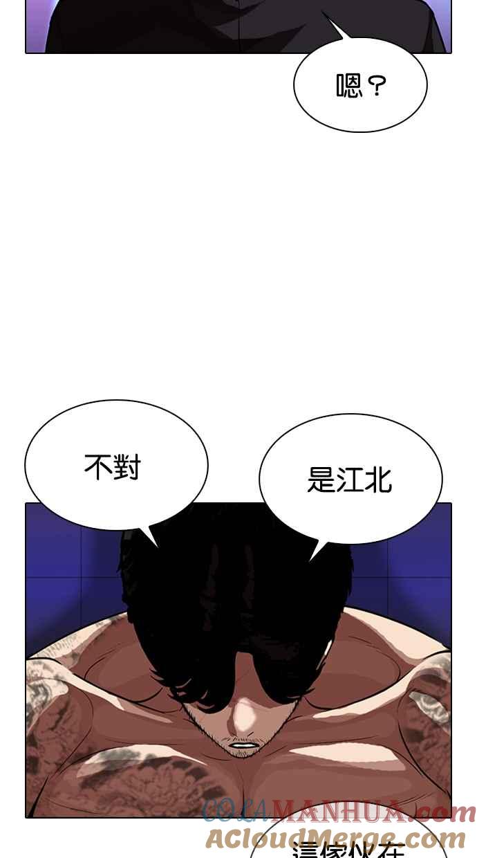 第193页