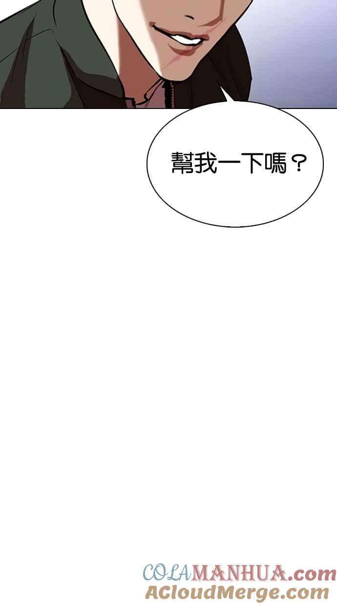 第201页