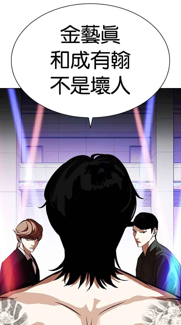 第199页