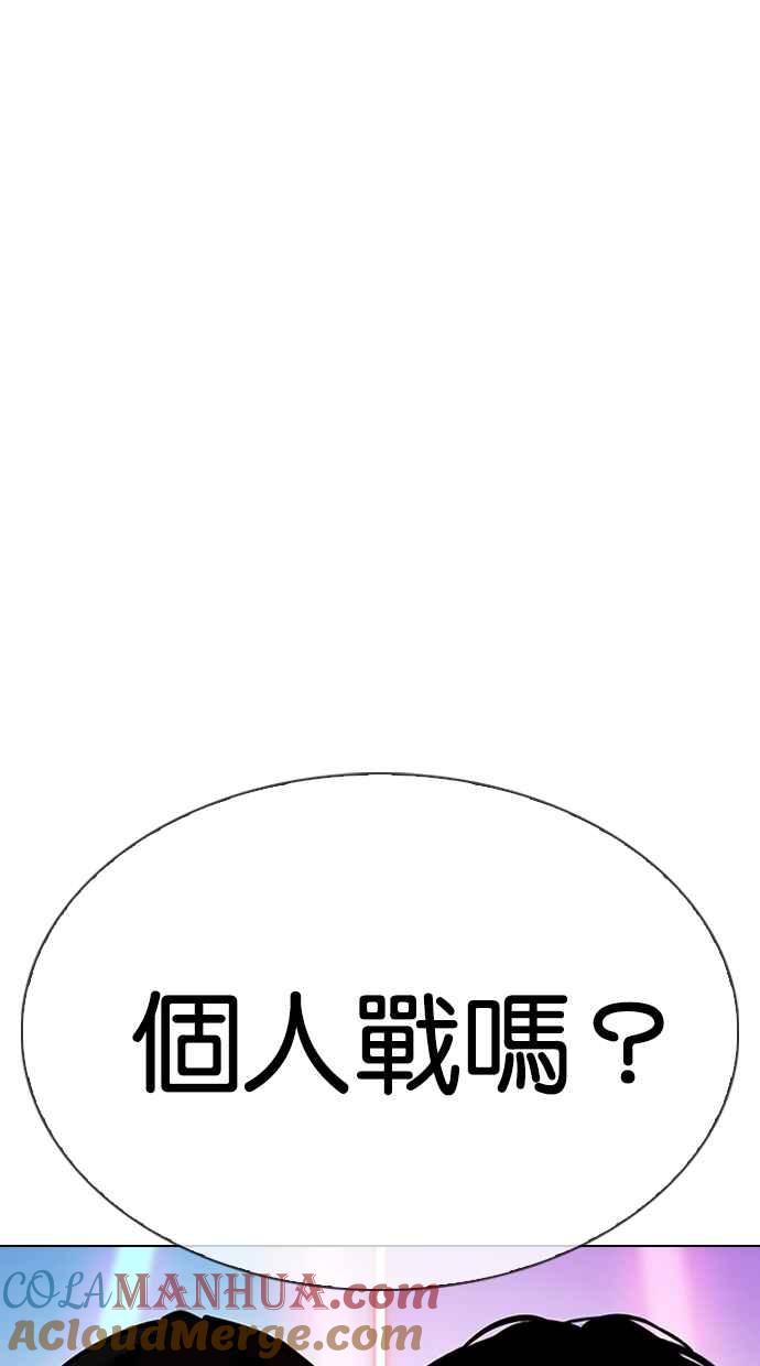 第225页