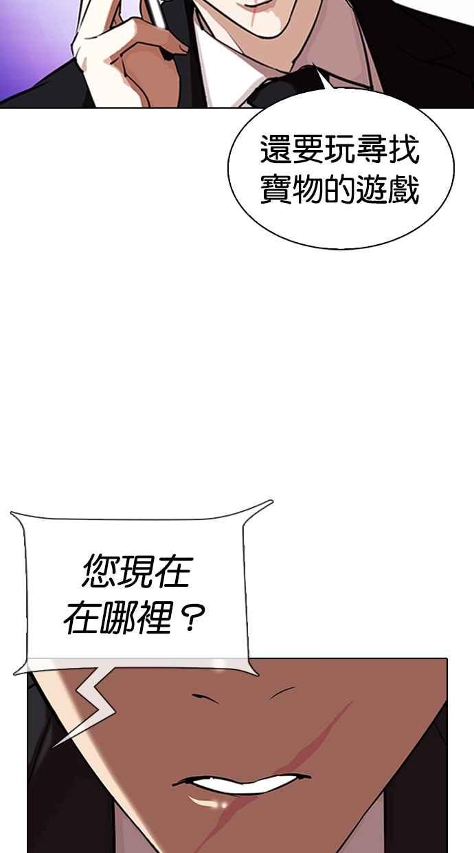 第143页