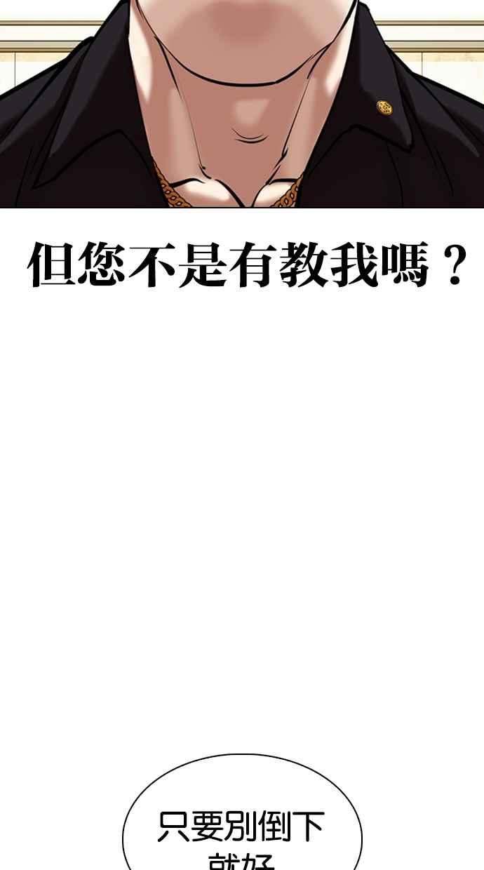 第243页