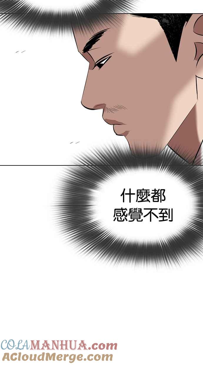 第201页