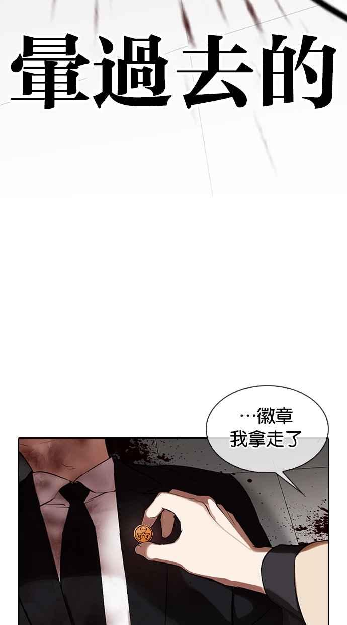 第221页