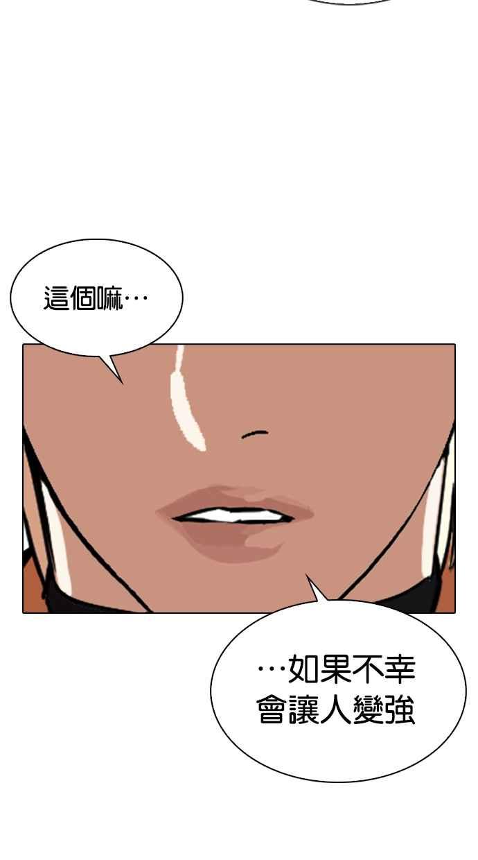 第231页