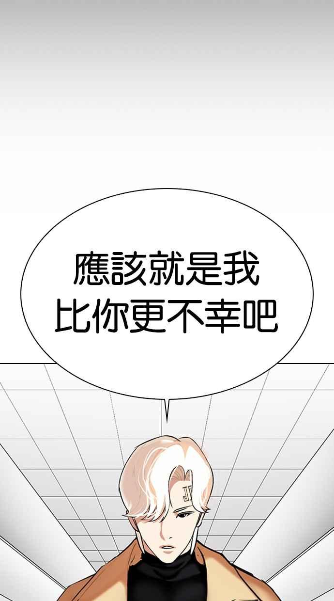 第239页