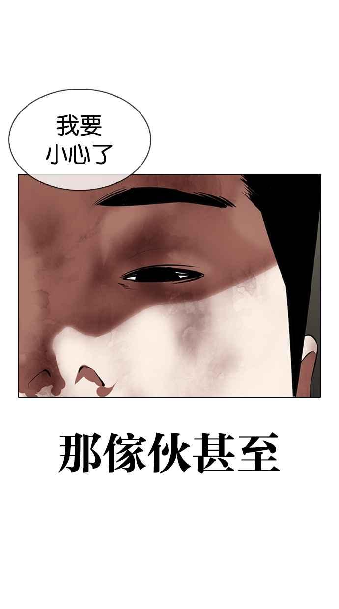 第243页