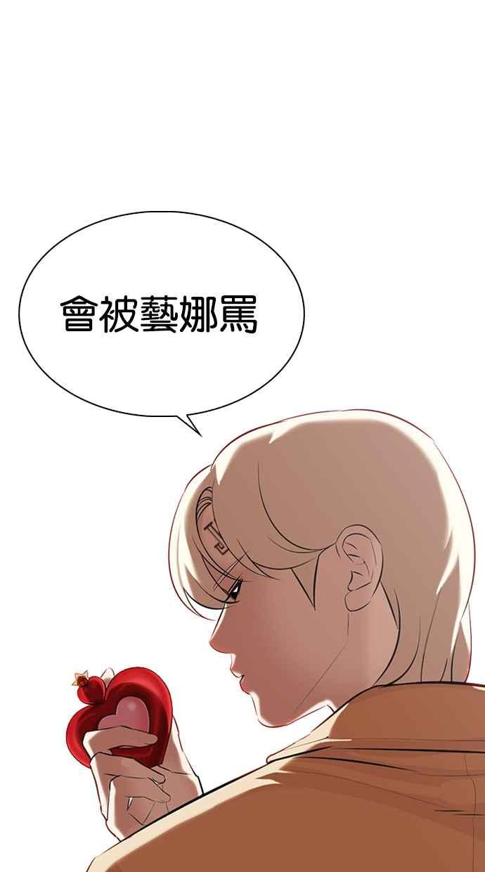 第245页