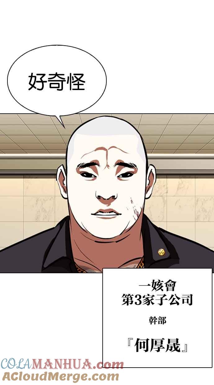 第249页