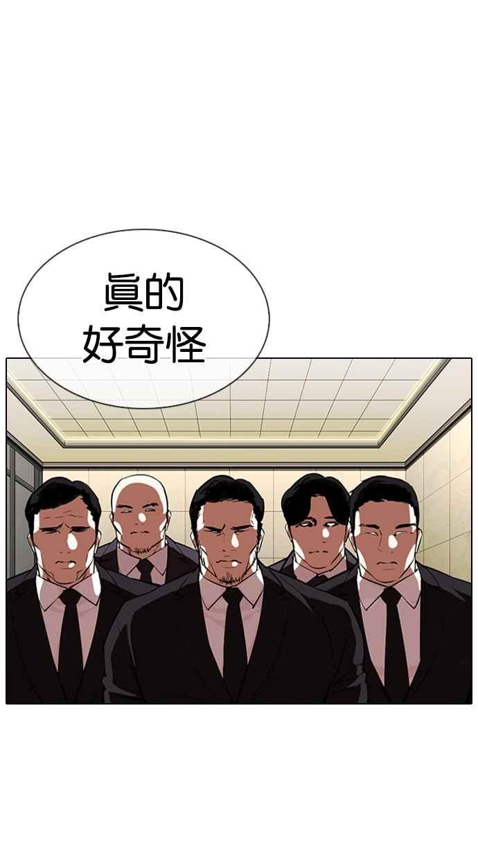 第251页
