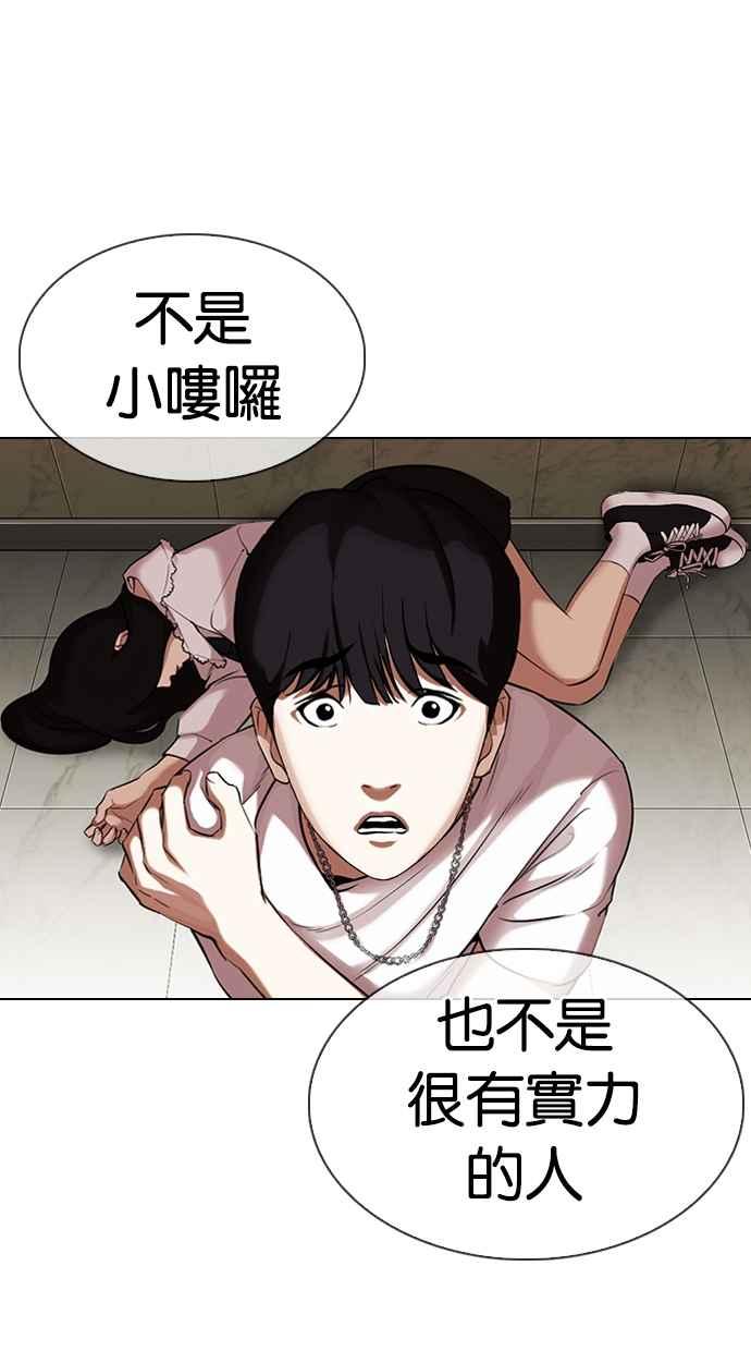 第253页