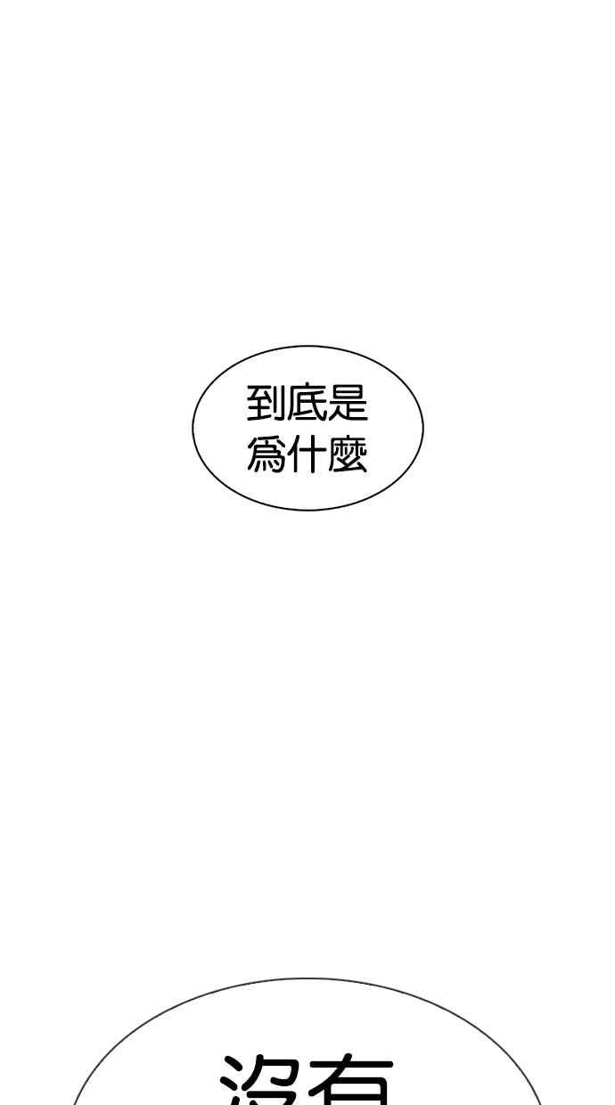 第255页