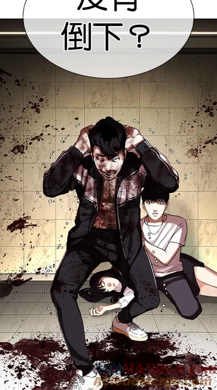 第257页