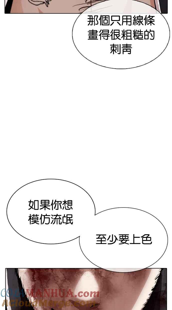 第265页