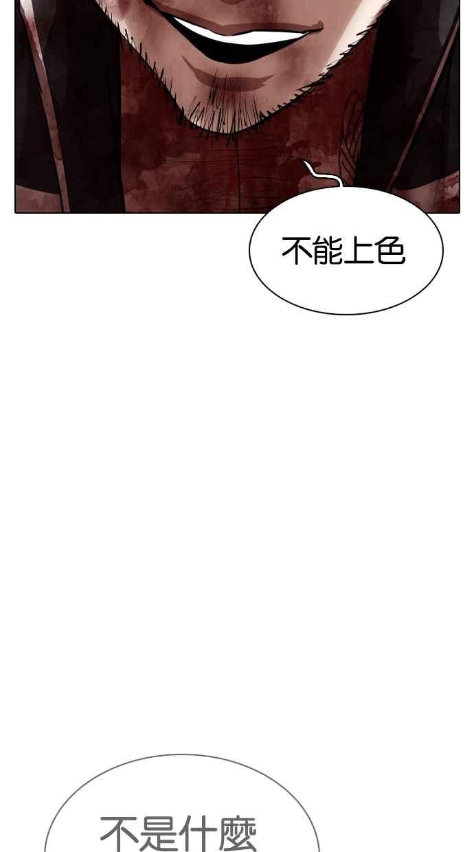 第267页