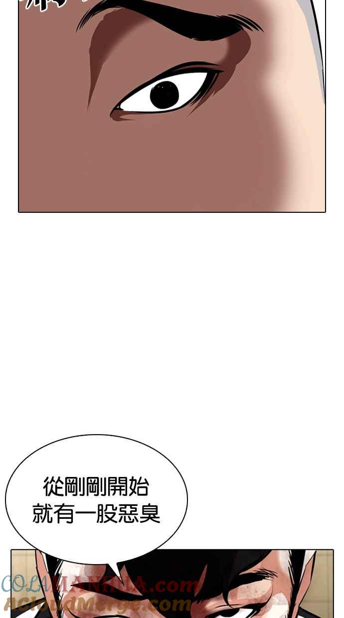 第281页