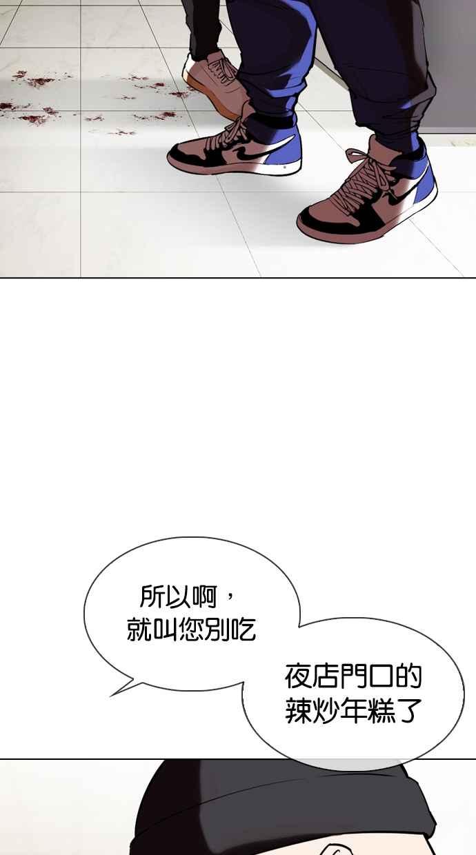 第287页