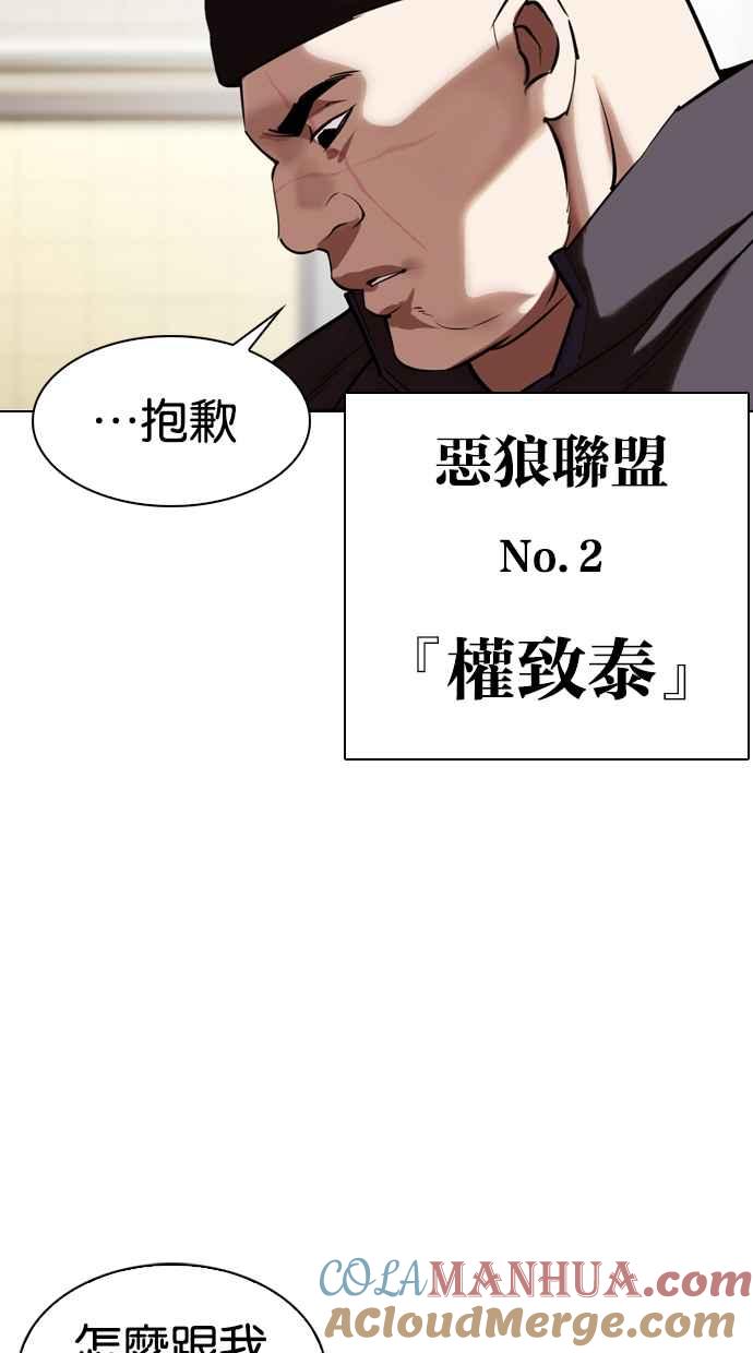 第289页