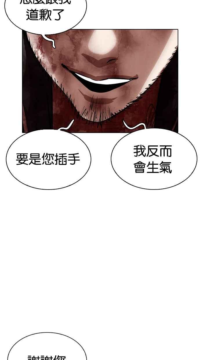 第291页
