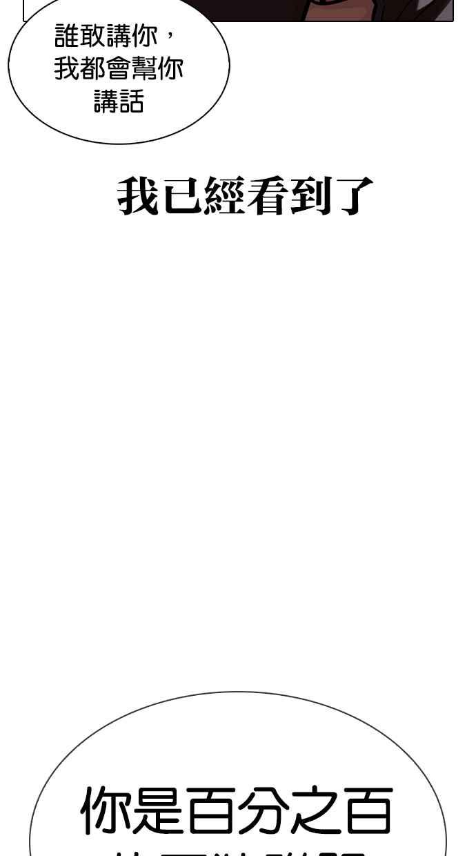 第299页